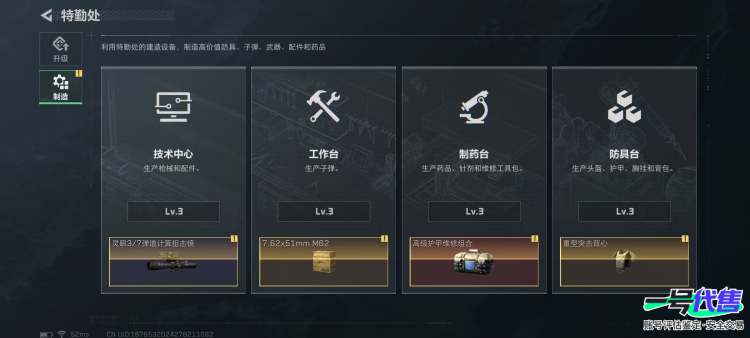 QQ区 可二次  s3s4通行证   总资产172.2M