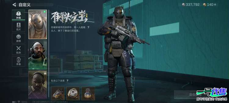 35.3m 蚀金套 怜悯套 飞虎 3.4赛季通行证