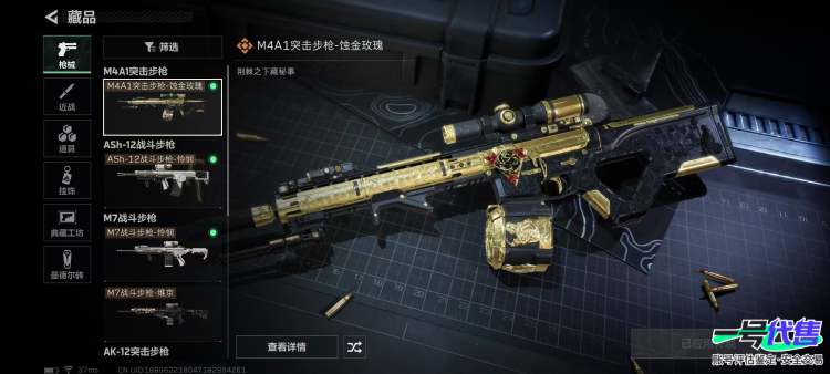 35.3m 蚀金套 怜悯套 飞虎 3.4赛季通行证