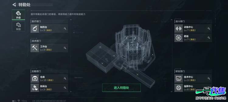 可二次 665M 特勤处全满 水墨云图差2发保底 二、三、四赛季通行证