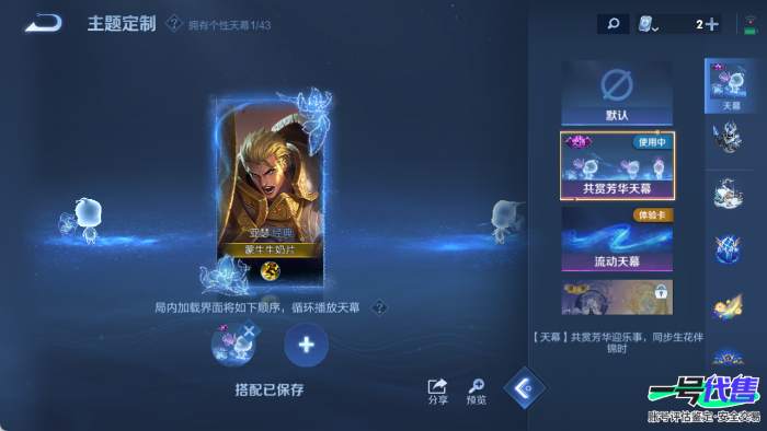 苹果QQ 122英雄 235皮肤 贵族等级5  怪盗基德 幻光神枪 愿照·山河定 黄金白羊座 愿照·岁时盈 梁祝 魅语 纤云弄巧 天狼溯光者 无心 云间偶戏 无限星赏官 驯魔猎人 暗隐猎兽者 天...