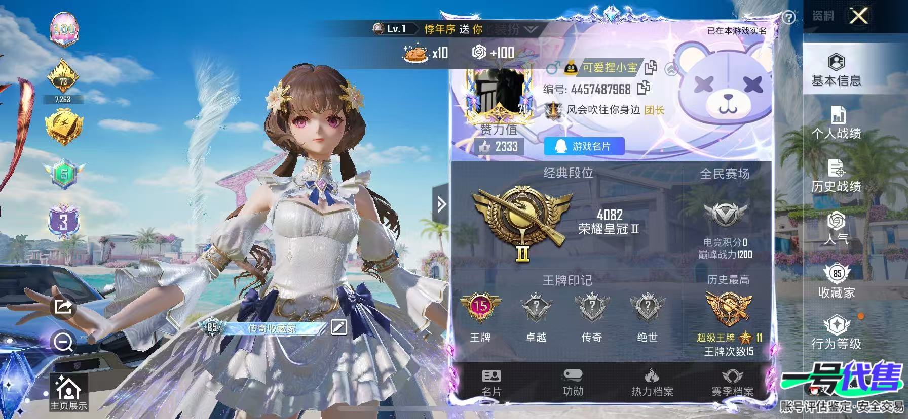 HP19449