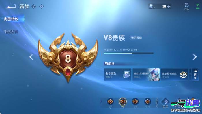安卓QQ 122英雄 230皮肤 贵族等级8 已兑换荣耀水晶数1  九霄神辉 真我赫兹 大耳狗之梦 绯月行 记忆之芯 云诺千山 挚爱花嫁 愿照·众生和 音你心动 云鹰飞将 心动手记 诗剑行 鸣野...