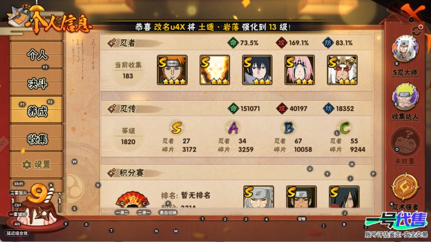 HY12030