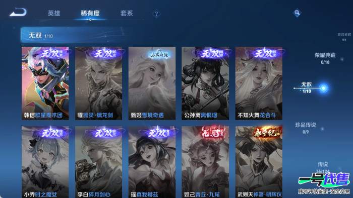 苹果QQ 113英雄 152皮肤 贵族等级8  群星魔术团 群星魔术团 幻光神枪 记忆之芯 战鼓燎原 曦玄引 愿照·众生和 音你闪耀 末日机甲 齐天大圣 地狱火 地狱之眼 音你心动 久胜战神 云...