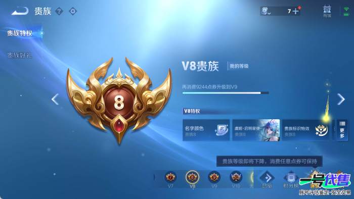 苹果QQ 113英雄 152皮肤 贵族等级8  群星魔术团 群星魔术团 幻光神枪 记忆之芯 战鼓燎原 曦玄引 愿照·众生和 音你闪耀 末日机甲 齐天大圣 地狱火 地狱之眼 音你心动 久胜战神 云...