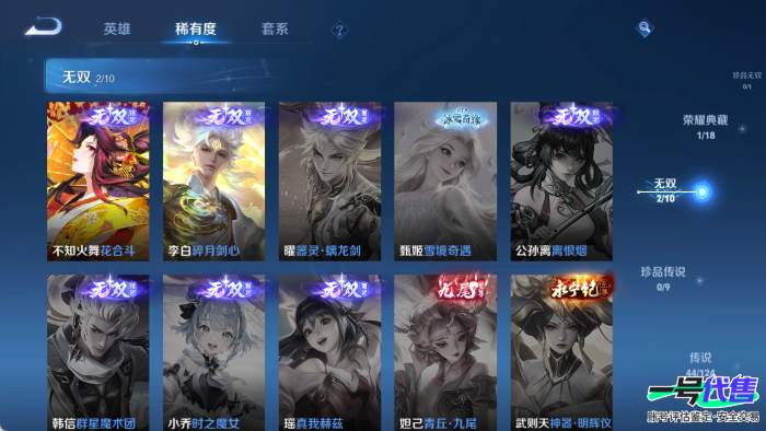苹果QQ 124英雄 314皮肤 贵族等级9 已兑换荣耀水晶数1  九霄神辉 花合斗 碎月剑心 灼幽烈阳 幻光神枪 落雪白狼 记忆之芯 时之恋人 愿照·山河定 黄金射手座 怒海麟威 黄金天蝎座 ...