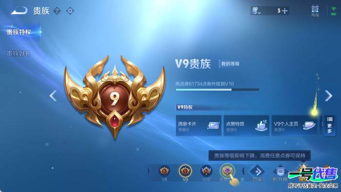 苹果QQ 124英雄 314皮肤 贵族等级9 已兑换荣耀水晶数1  九霄神辉 花合斗 碎月剑心 灼幽烈阳 幻光神枪 落雪白狼 记忆之芯 时之恋人 愿照·山河定 黄金射手座 怒海麟威 黄金天蝎座 ...