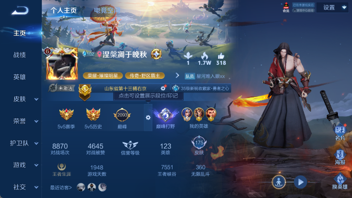 http://www.youxiduoduo.com/