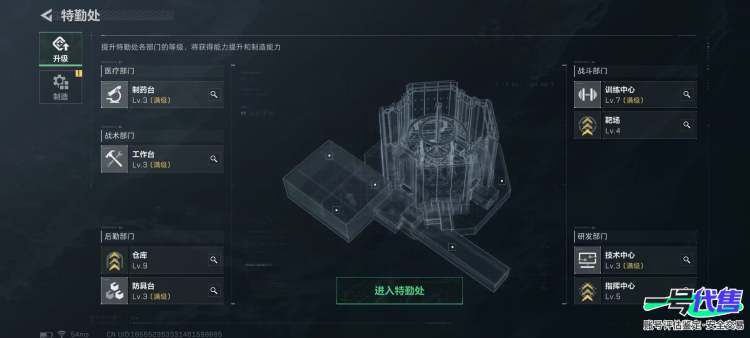 总资产357.6m  战员外观夜鹰