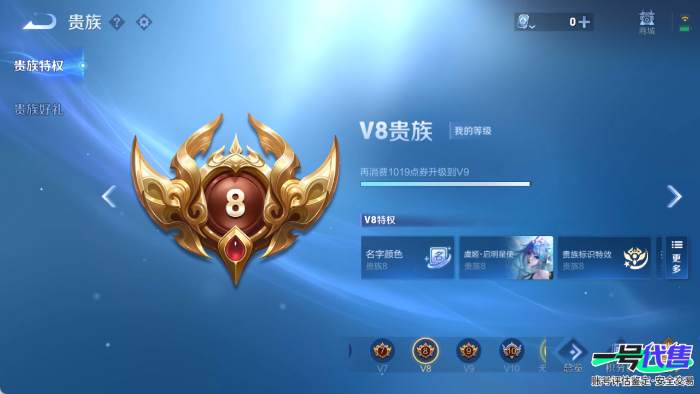 苹果QQ 124英雄 341皮肤 贵族等级8 已兑换荣耀水晶数1  赤影疾锋 怪盗基德 幻光神枪 太华 默契交锋 武圣 愿照·山河定 异界灵契 末日机甲 齐天大圣 挚爱之约 久胜战神 画中仙 山...
