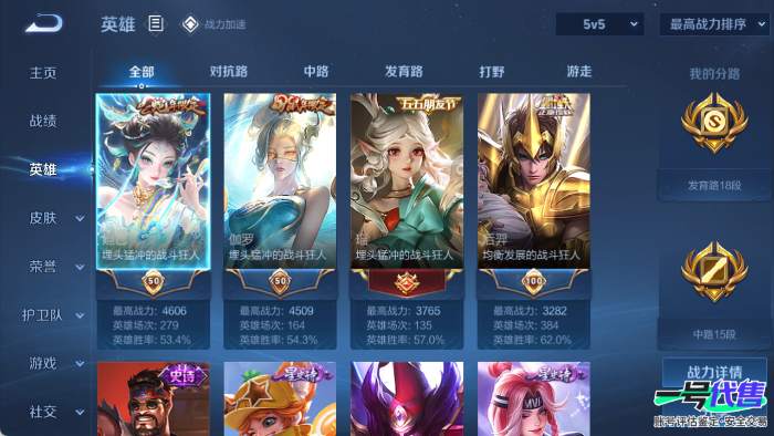 苹果QQ 123英雄 309皮肤 贵族等级7 已兑换荣耀水晶数4  赤影疾锋 无限飓风号 全息碎影 鸣剑·曳影 灼幽烈阳 鹤归松栖 幻光神枪 太华 愿照·山河定 黄金射手座 怒海麟威 愿照·众生...