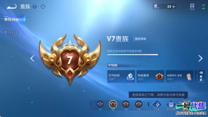 苹果QQ 123英雄 309皮肤 贵族等级7 已兑换荣耀水晶数4  赤影疾锋 无限飓风号 全息碎影 鸣剑·曳影 灼幽烈阳 鹤归松栖 幻光神枪 太华 愿照·山河定 黄金射手座 怒海麟威 愿照·众生...