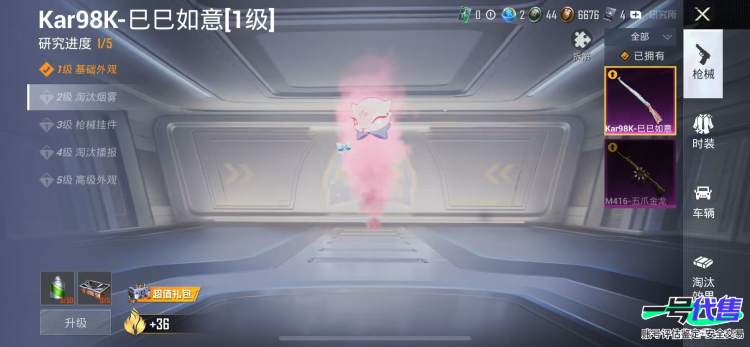 苹果QQ 123英雄 219皮肤 已兑换荣耀水晶数2  全息碎影 一念神魔 凤求凰 海洋之心 启明星使 猫影幻舞 黄金狮子座 炽阳神光 梁祝 魅语 纤云弄巧 心灵战警 云间偶戏 驯魔猎人 冰锋战...
