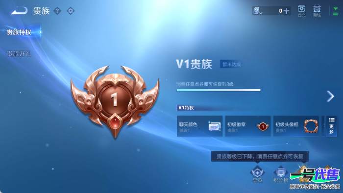 苹果QQ 123英雄 219皮肤 已兑换荣耀水晶数2  全息碎影 一念神魔 凤求凰 海洋之心 启明星使 猫影幻舞 黄金狮子座 炽阳神光 梁祝 魅语 纤云弄巧 心灵战警 云间偶戏 驯魔猎人 冰锋战...