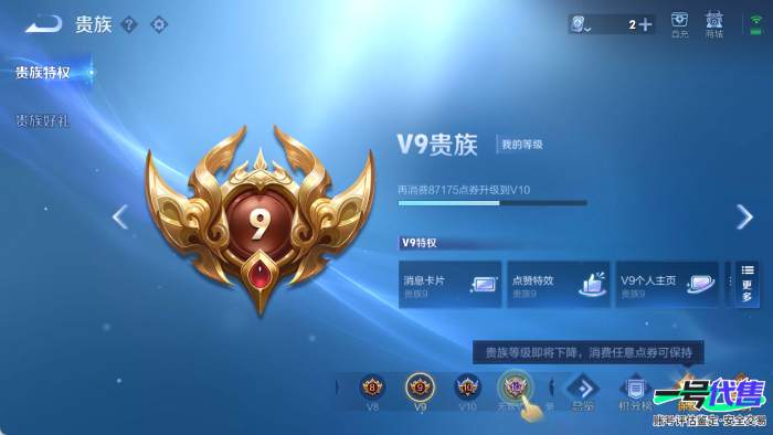 苹果QQ 123英雄 207皮肤 贵族等级9 已兑换荣耀水晶数3  鸣剑·曳影 九霄神辉 祈雪灵祝 音你心动 异界灵契 挚爱之约 地狱之眼 音你心动 黄金白羊座 云鹰飞将 一念神魔 枫霜尽 海洋...