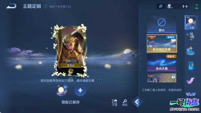 苹果QQ 123英雄 207皮肤 贵族等级9 已兑换荣耀水晶数3  鸣剑·曳影 九霄神辉 祈雪灵祝 音你心动 异界灵契 挚爱之约 地狱之眼 音你心动 黄金白羊座 云鹰飞将 一念神魔 枫霜尽 海洋...