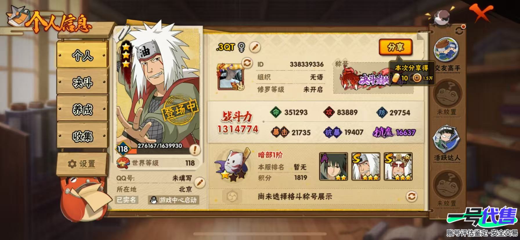 HY12334