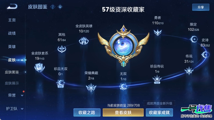 WZ113329