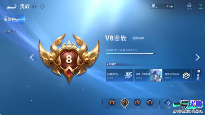 WZ113329