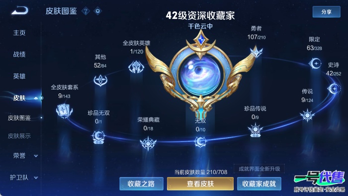 WZ113379