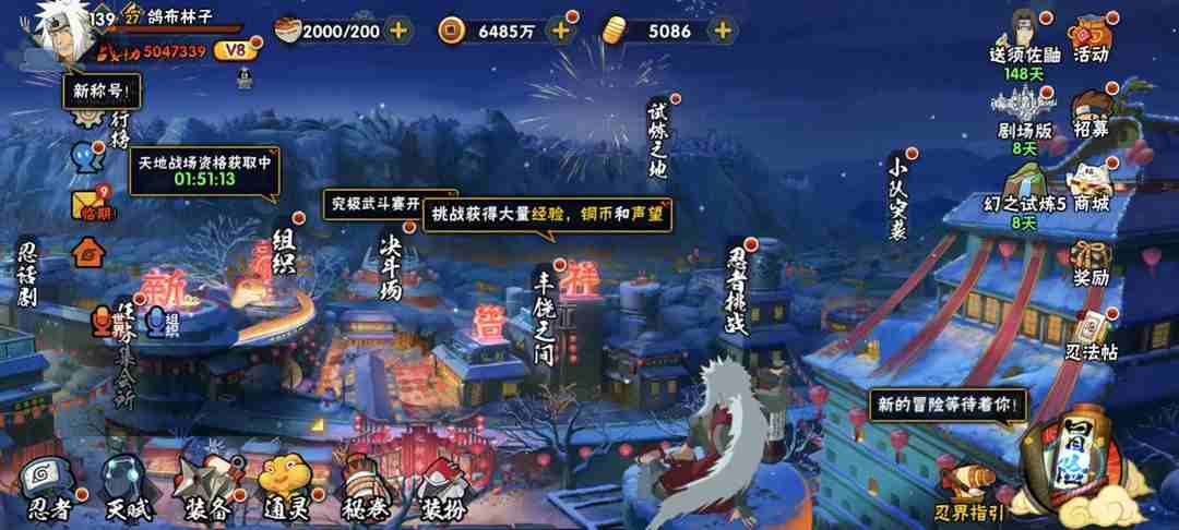 火影忍者账号安卓QQ-3001-3200区安卓QQ 3012区 S忍者数:10 A忍者数:27 忍者:自来也「传说中的三忍」,艾「忍界大战」,宇智波斑「秽土转生·解」,千手柱间「木叶创立」,宇智波佐助「永恒万花筒」,春野樱「忍界大战」,...