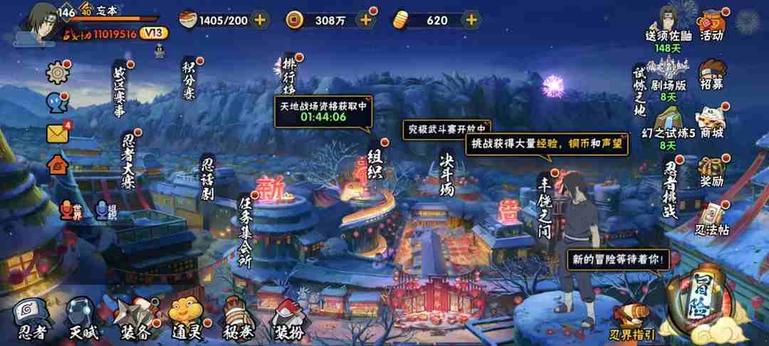 火影忍者账号安卓QQ-2601-2800区安卓QQ 2675区 S忍者数:20 A忍者数:44 忍者:旗木卡卡西「须佐能乎」,宇智波止水「须佐能乎」,宇智波斑「秽土转生·解」,千手柱间「木叶创立」,宇智波佐助「永恒万花筒」,神秘面具男「...