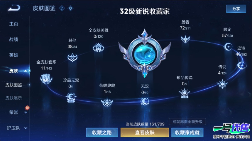 WZ116367