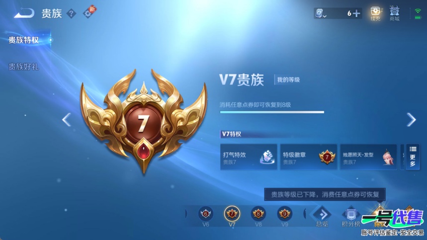 WZ116347