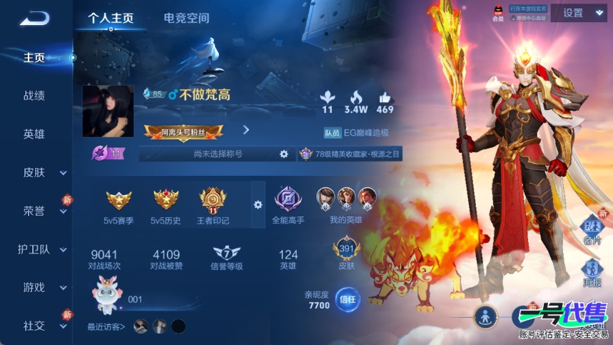 WZ116344