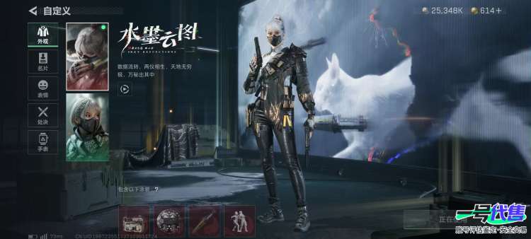 噬金玫瑰 幻想曲 命运 水墨云图 飞虎 总资产78.4M