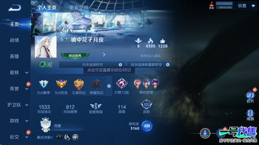 WZ117574