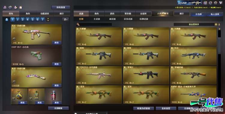 可二次安卓Q 无双贵族10 680皮 1珍品无双 11典藏 10无双 9珍品 122传说 紫瑶 繁华交响诗，HelloKitty 6个天幕 个性按键，连体无畏契约  穿越火线