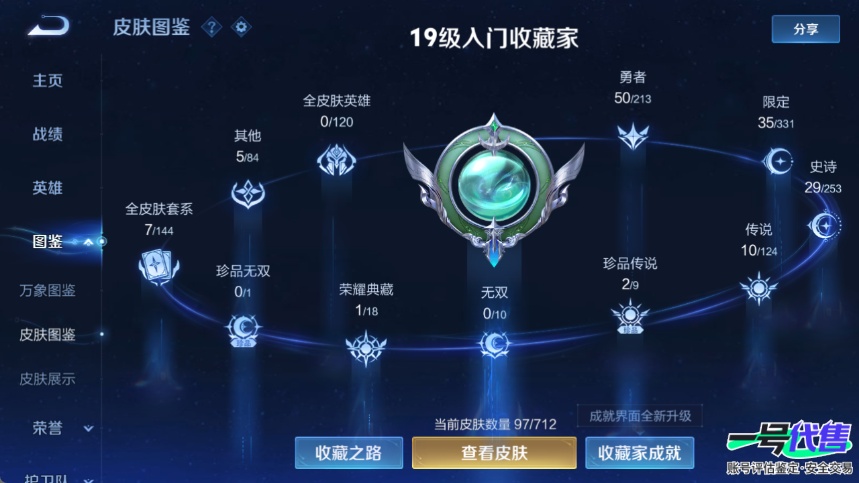 WZ118739