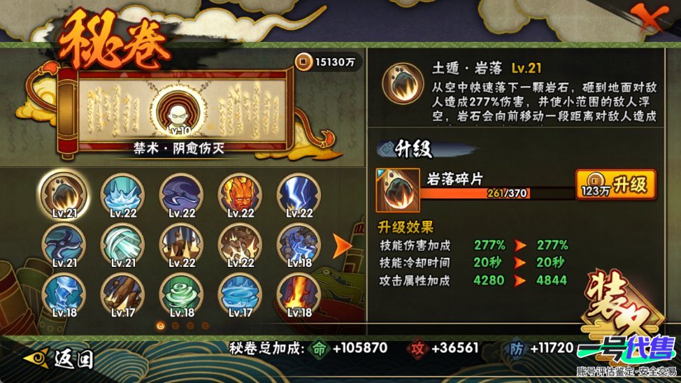 HY13523