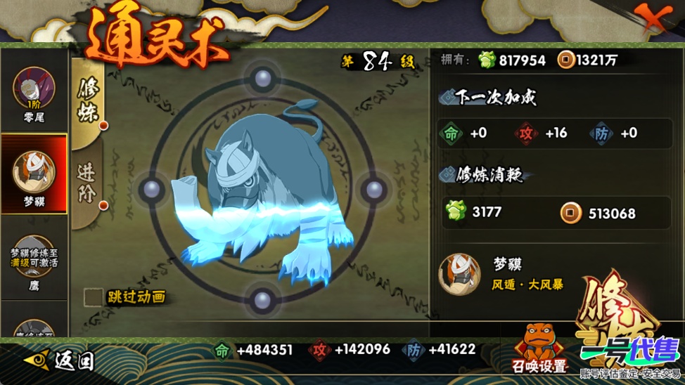 HY13661