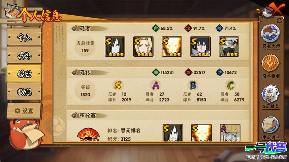 HY13661