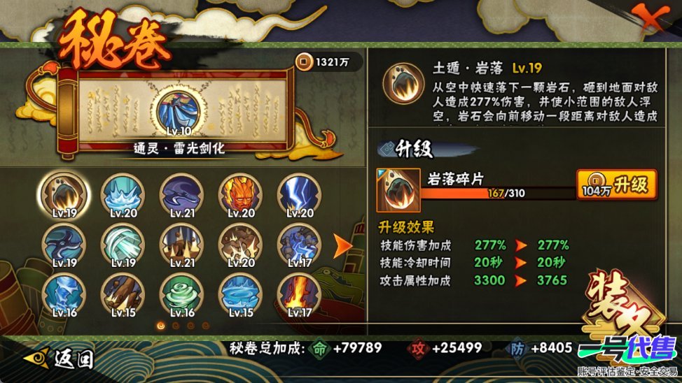 HY13661