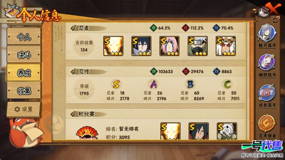 HY13656