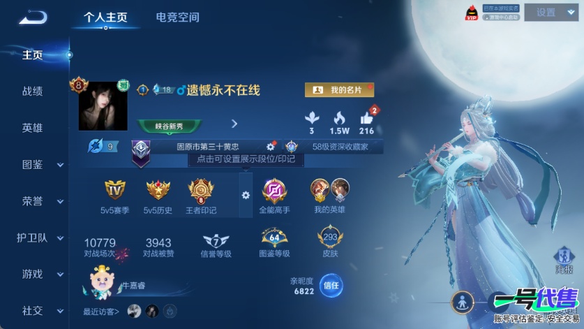 WZ122407