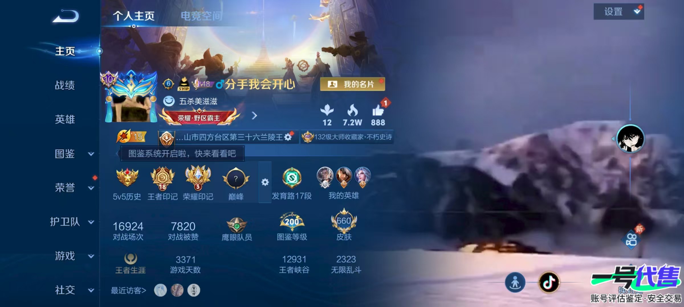 WZ123329