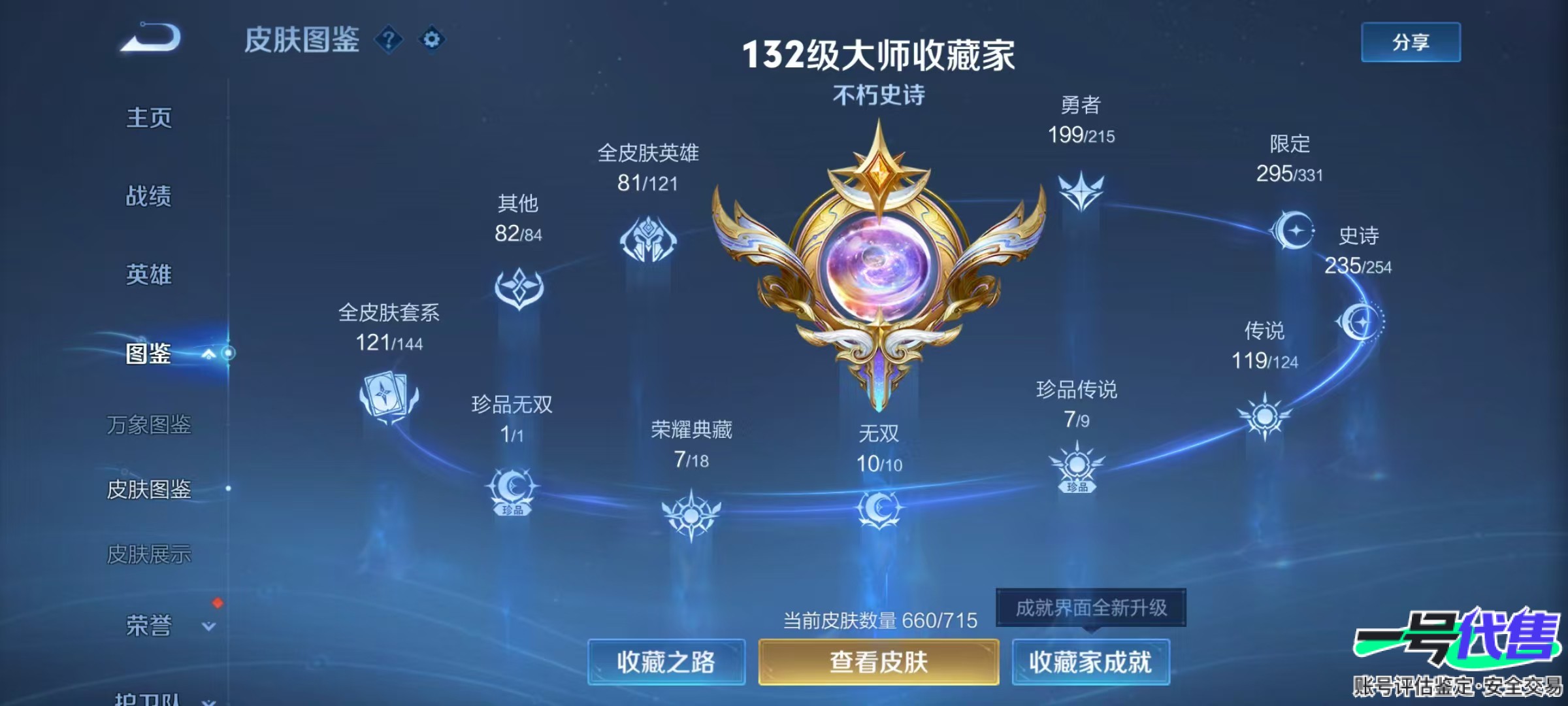 WZ123329