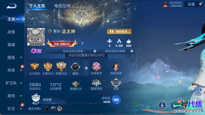 WZ122980
