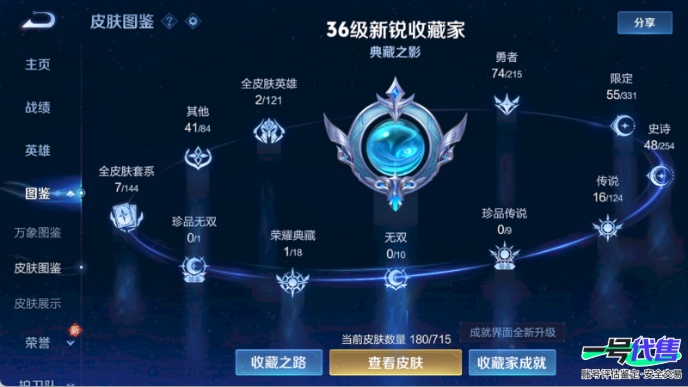 WZ123463