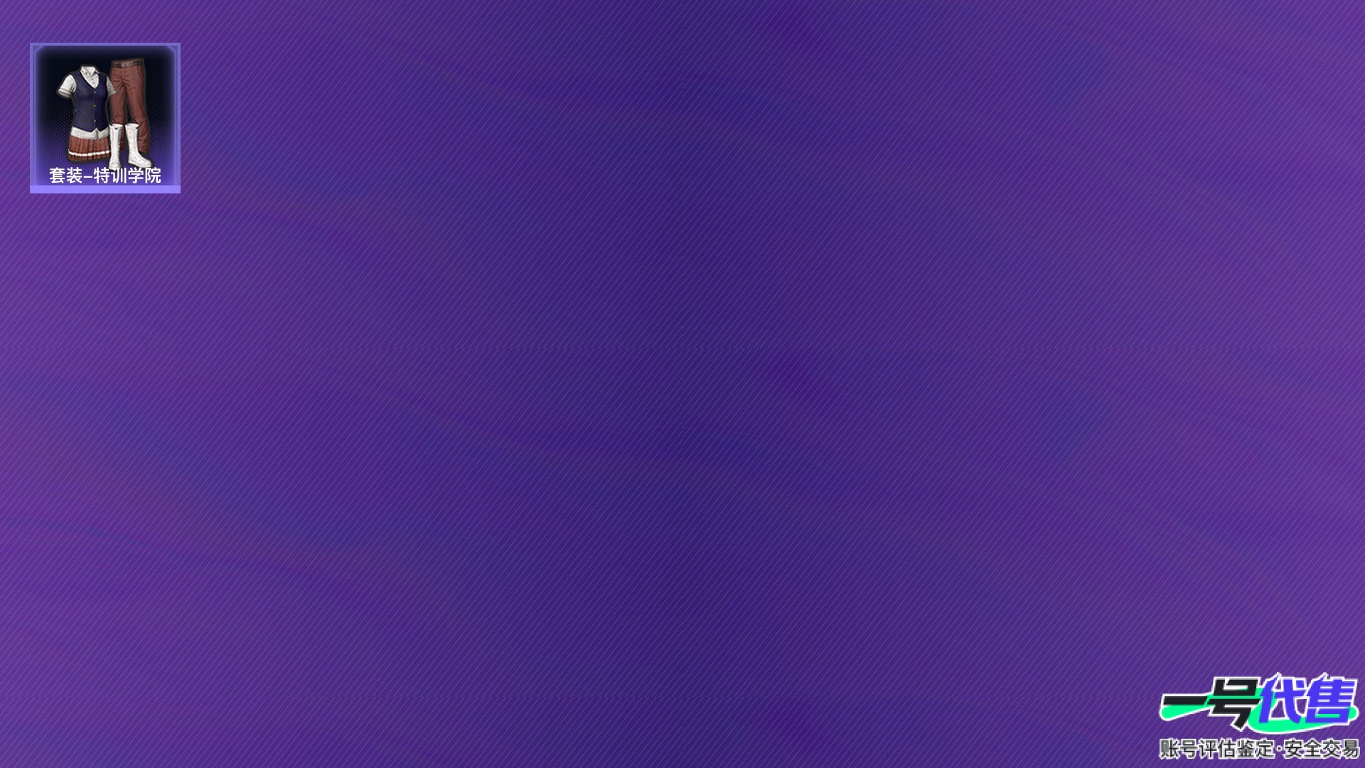 HP114347