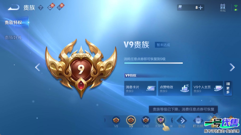 WZ123649