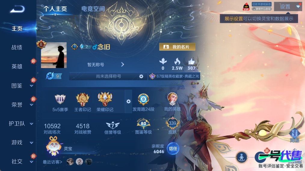 WZ123649