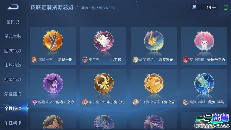 WZ123455