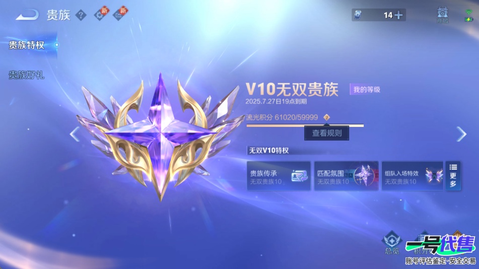 WZ123455