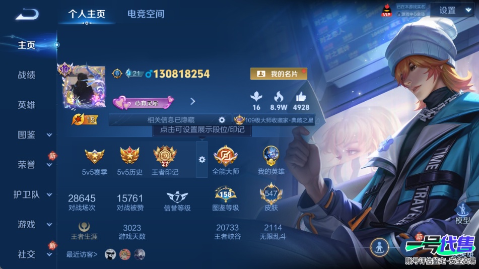 WZ123455